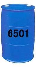 6501供应信息