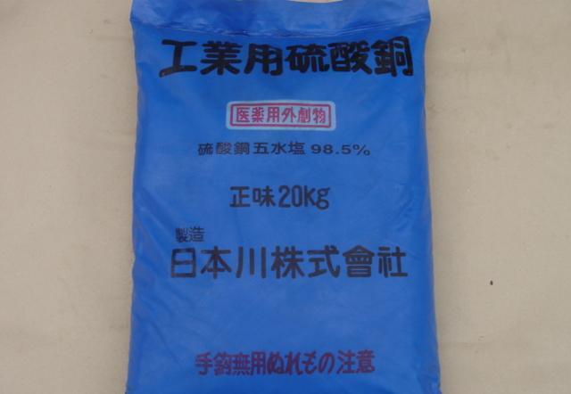 工业硫酸铜